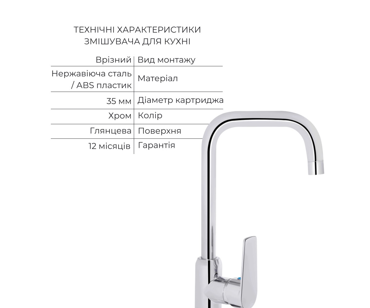 Акционный набор 2+1: смеситель для кухонной мойки  BRIN35C20F47701:Фото 2