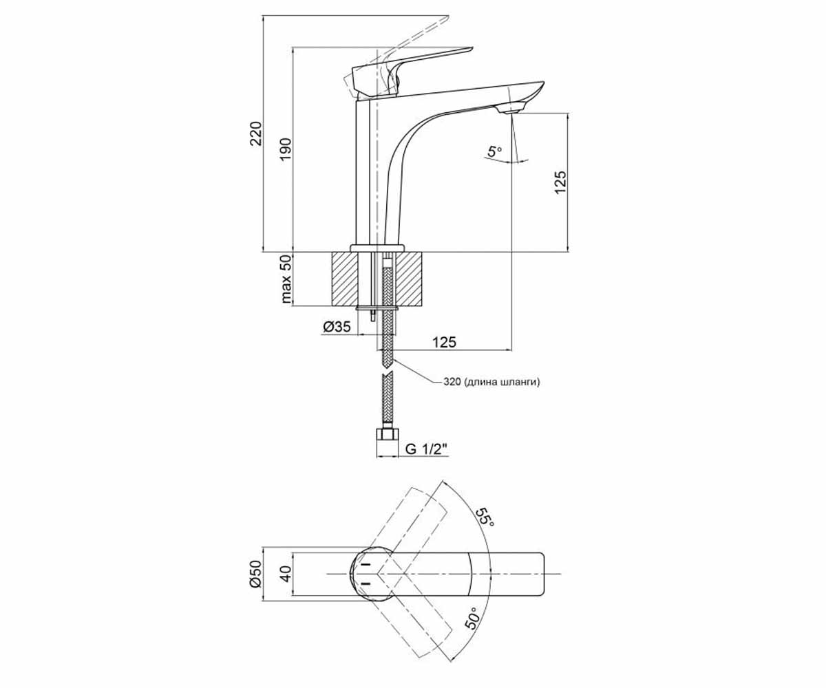 Смеситель для раковины  LETEL QLTL1053104C:Чертеж 