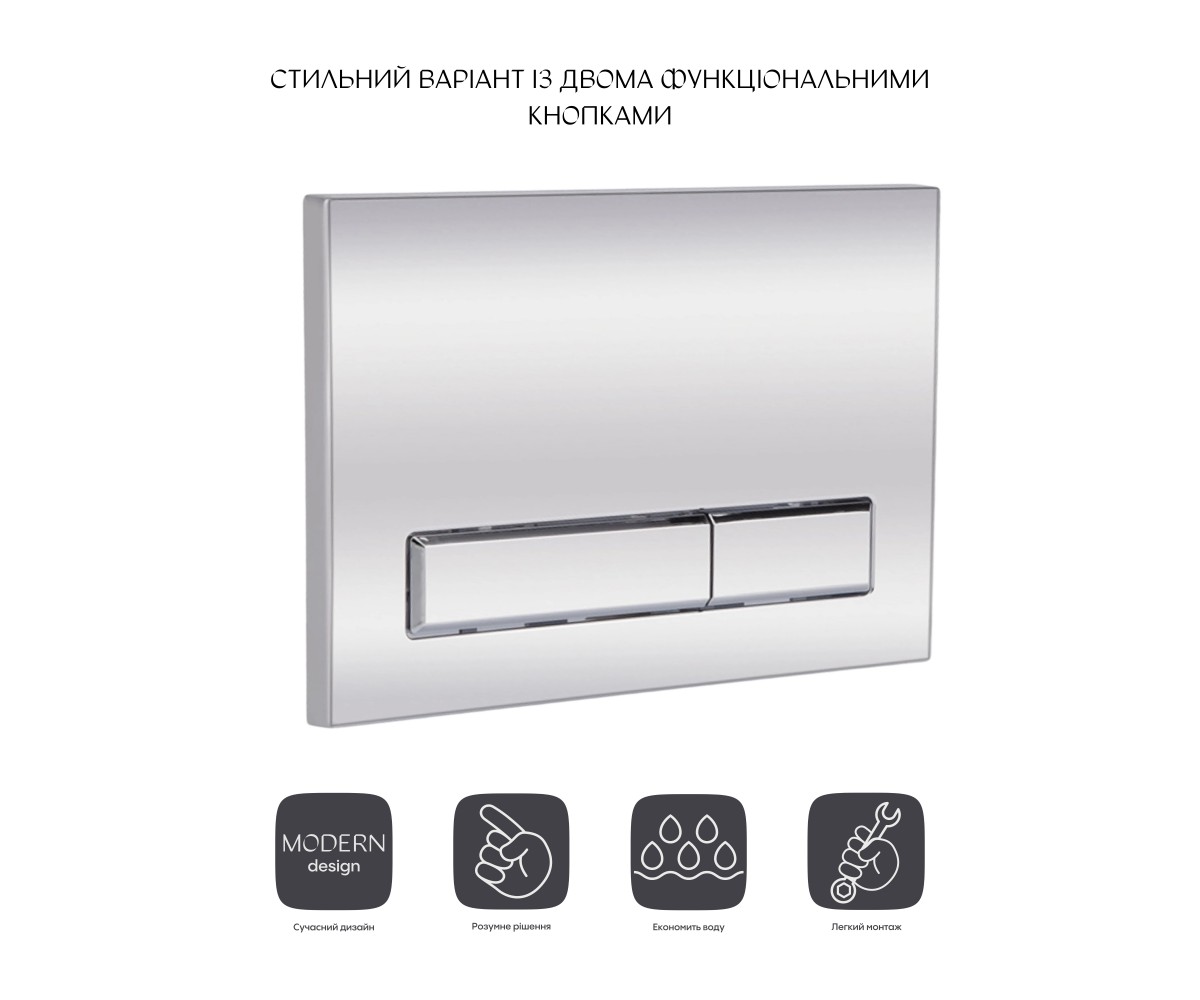 Панель смыва для унитаза  NEST QT0111M08381CRM:Фото 3