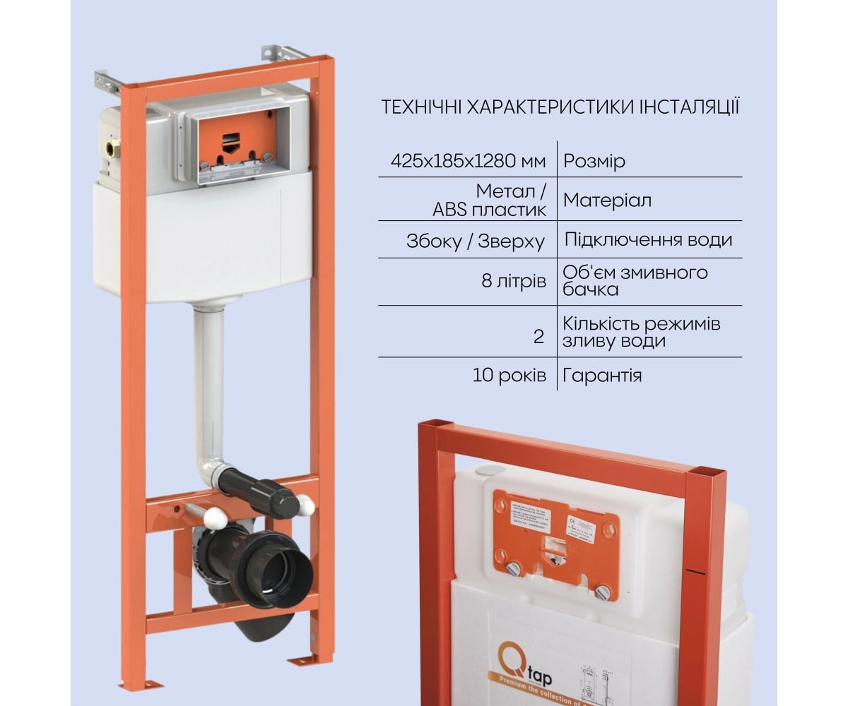 Комплект інсталяції nest  QT05335170W0133M425M06028CRM:Фото 4