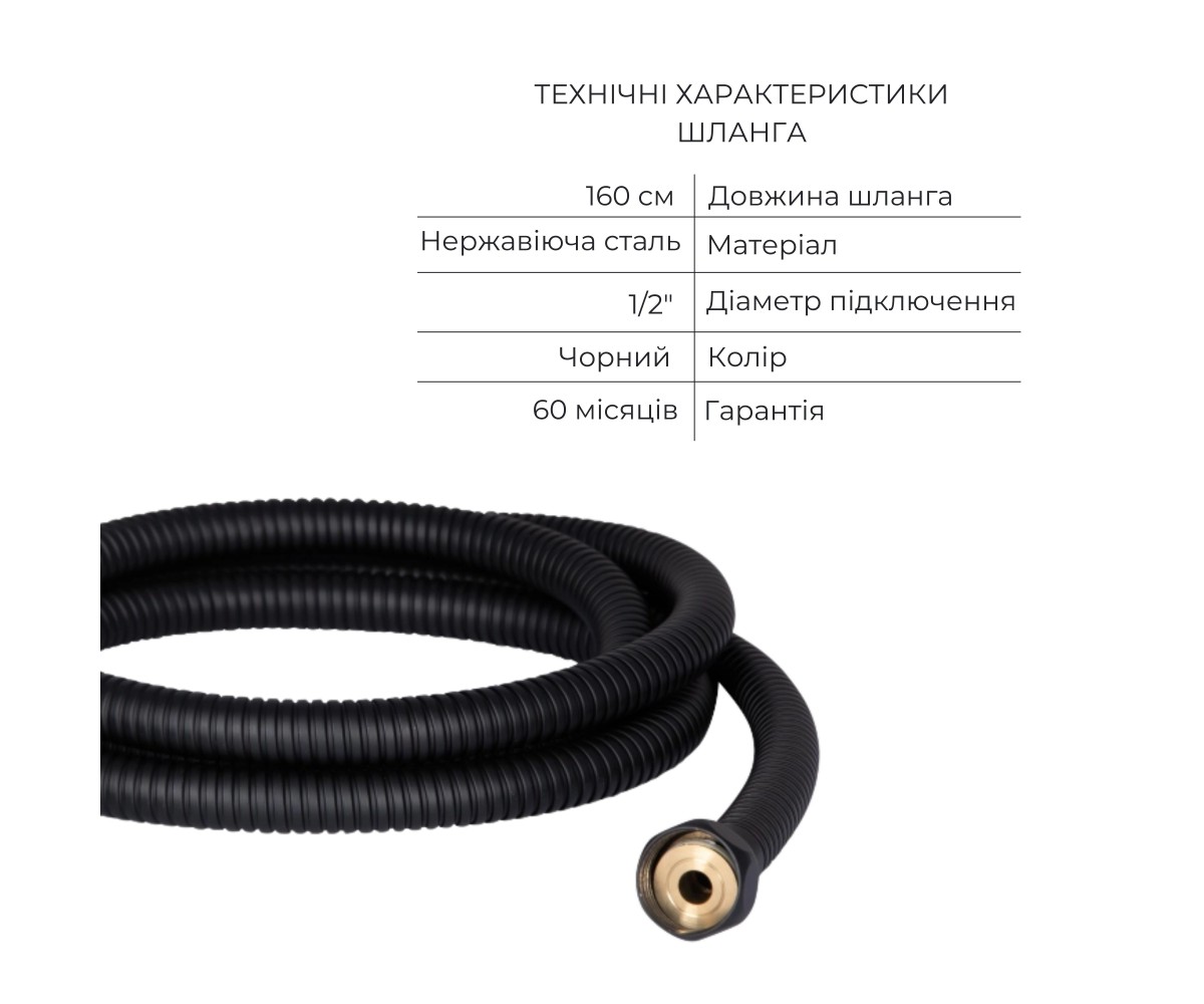 Акционный набор 2+1: шланг для ручного душа 2000 мм Qtap Hadice QT054BL43075 Black Matt  QT054BL4307547676:Фото 3