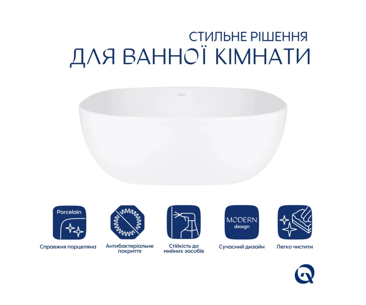 Комплект Qtap Kolibri: раковина накладная 425x425x140 мм, White, квадратная + донный клапан Pop-up PU02  QT1011K396WN48468:Фото 