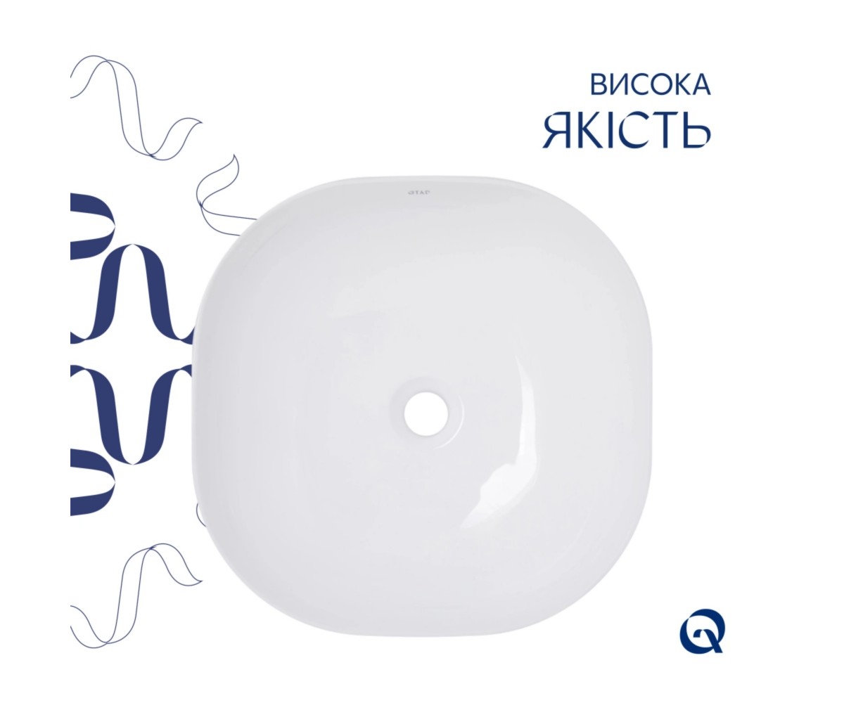 Комплект Qtap Kolibri: раковина накладная 425x425x140 мм, White, квадратная + донный клапан Pop-up PU02  QT1011K396WN48468:Фото 