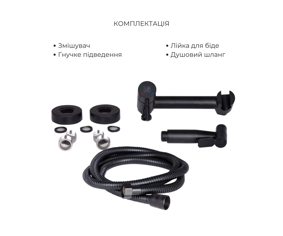 Комплект 2 в 1: унитаз напольный Qtap Robin Matt Black QT13226083AMB + набор гигиенического душа Lidz Aria Black LDARI110BLA4339