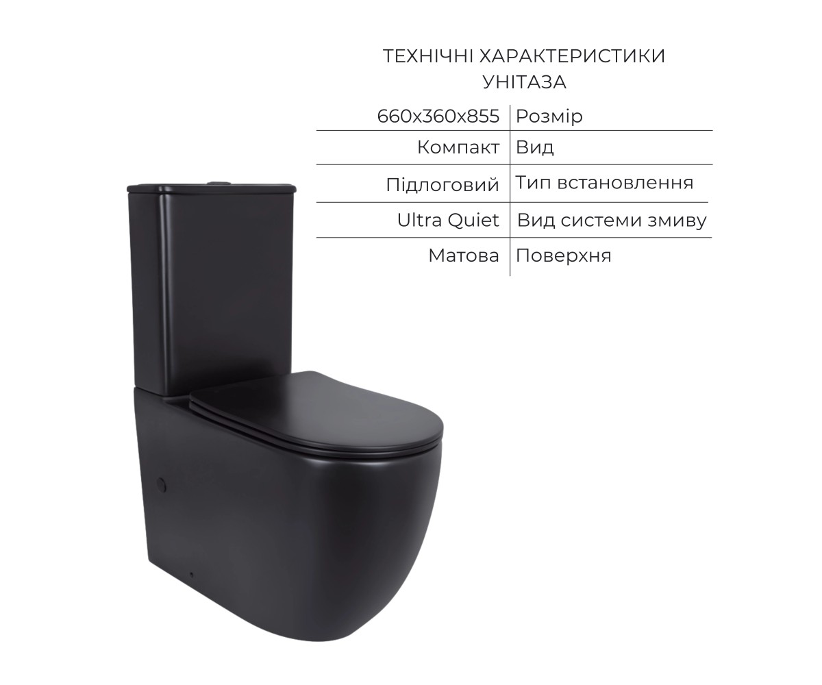 Комплект 2 в 1: унитаз напольный Qtap Robin Matt Black QT13226083AMB + набор гигиенического душа Lidz Aria Black LDARI110BLA4339