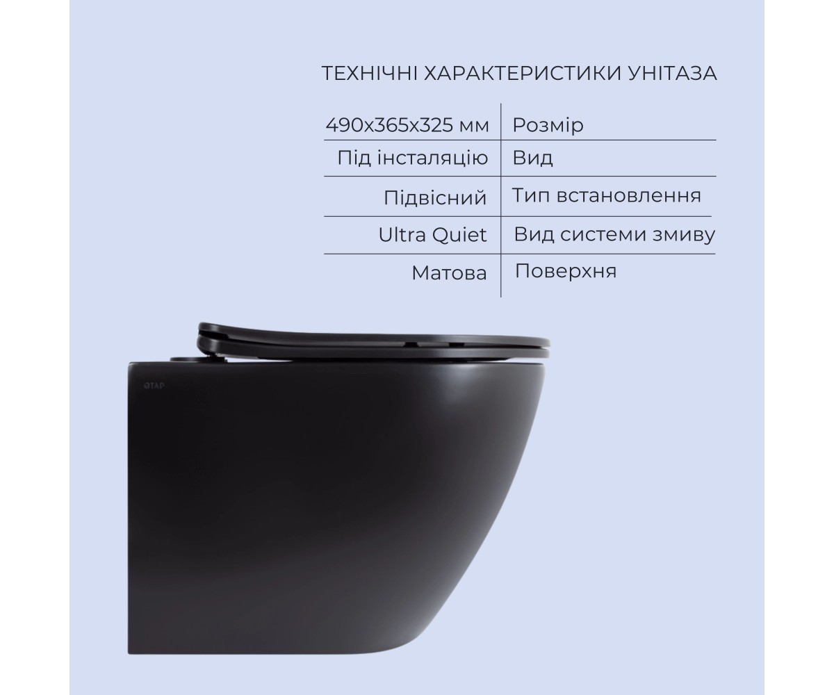 Комплект сантехники в ванную  ROBIN QT13332381SMB47628:Фото 4