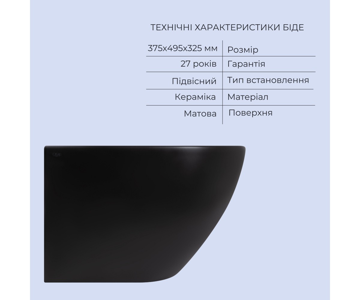 Комплект сантехники в ванную  ROBIN QT13332381SMB47628:Фото 7