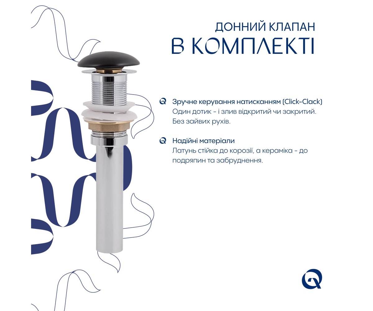 Комплект Qtap Scorpio: раковина накладная 600x400x120 мм, Matt Black, овальная + донный клапан Pop-up PU03  QT142203MBMBN48469:Ф