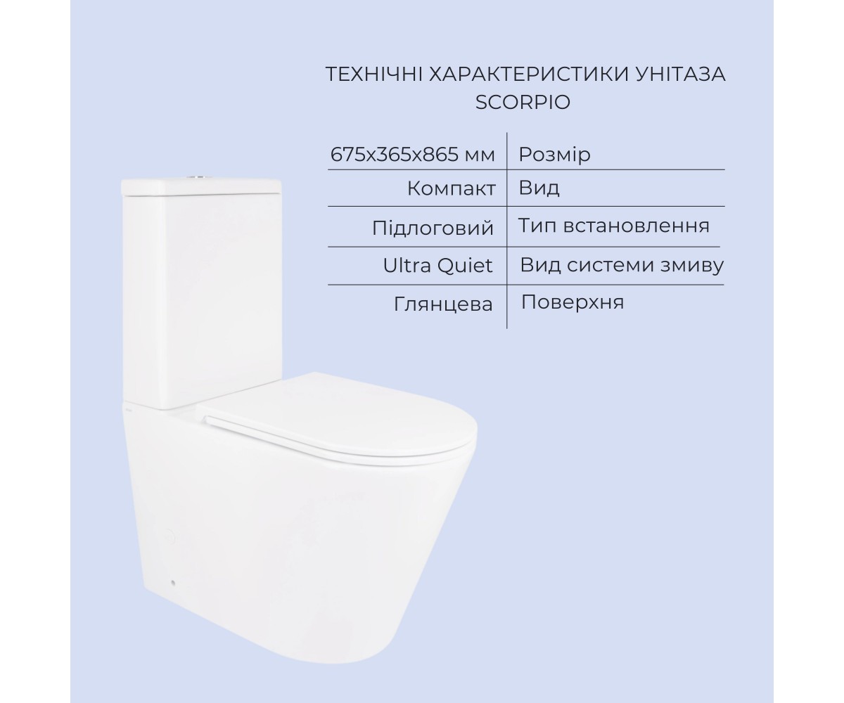 Комплект сантехники в ванную  SCORPIO QT14222125AUQW48039:Фото 4