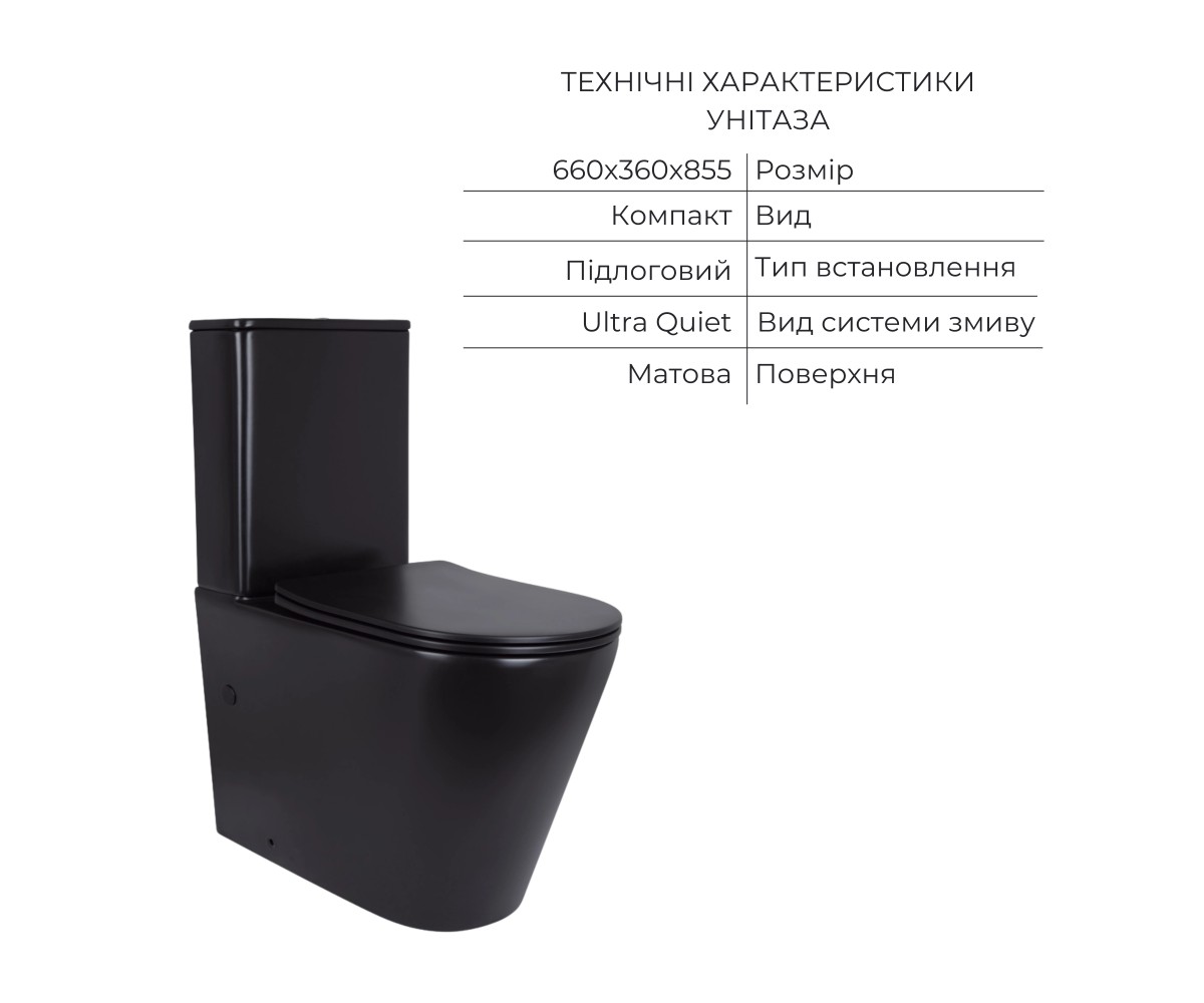 Комплект 2 в 1: унитаз напольный Qtap Scorpio Matt Black QT14226088AMB + набор гигиенического душа Lidz Aria Black LDARI110BLA43