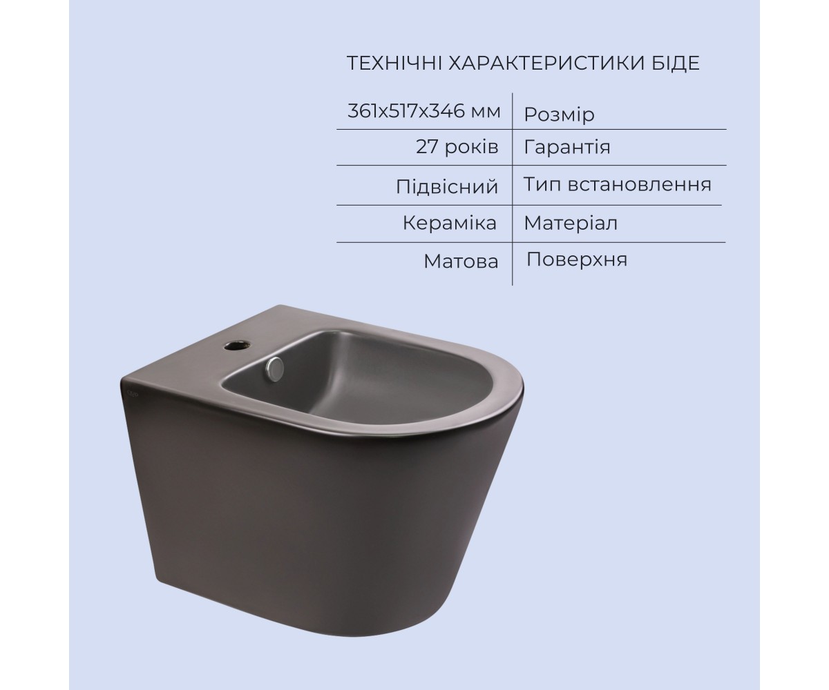 Комплект Qtap Scorpio Matt Black 2 в 1: унитаз подвесной Ultra Quiet QT14332380AMB + биде подвесное QT1455053FMB  QT14332380AMB4