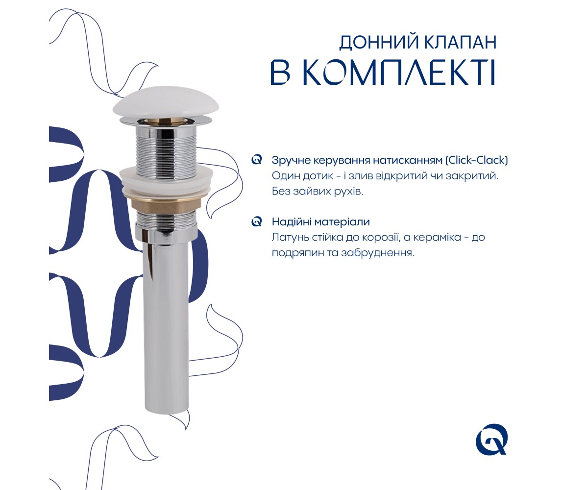 Комплект Qtap Virgo N: раковина накладная 560x380x130 мм, White, прямоугольная + донный клапан Pop-up PU02  QT18116308W48462:Фот