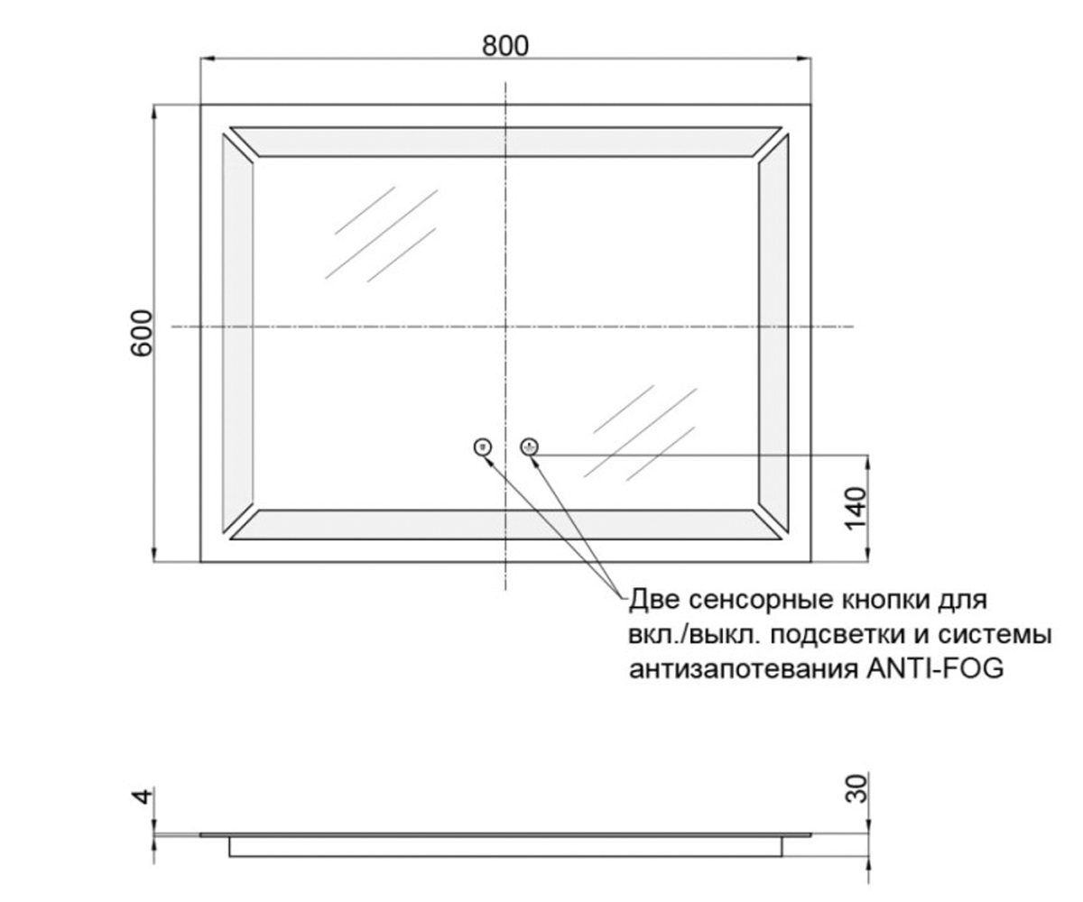 Зеркало с антизапотеванием 80х60 см  MIDEYA QT2078B605W:Чертеж 