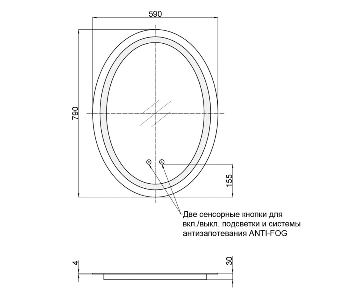 Зеркало овальное с антизапотеванием  MIDEYA QT2078B8051W:Чертеж 
