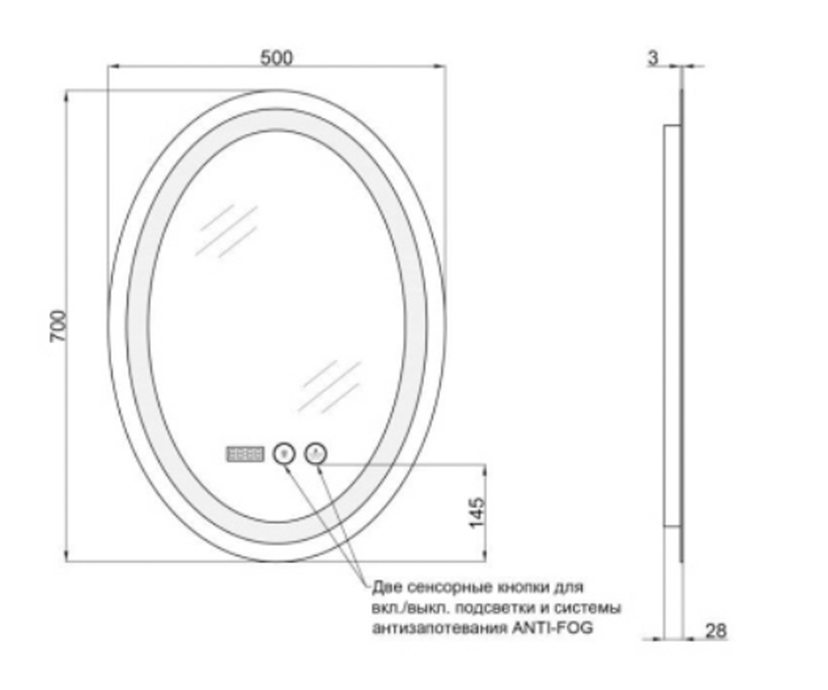 Овальное зеркало  MIDEYA QT2078B805W:Чертеж 