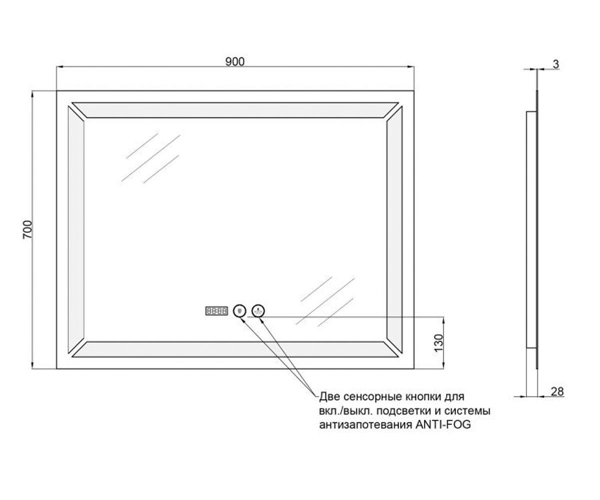 Зеркало с антизапотеванием 90х70 см  MIDEYA QT2078F6051W:Чертеж 
