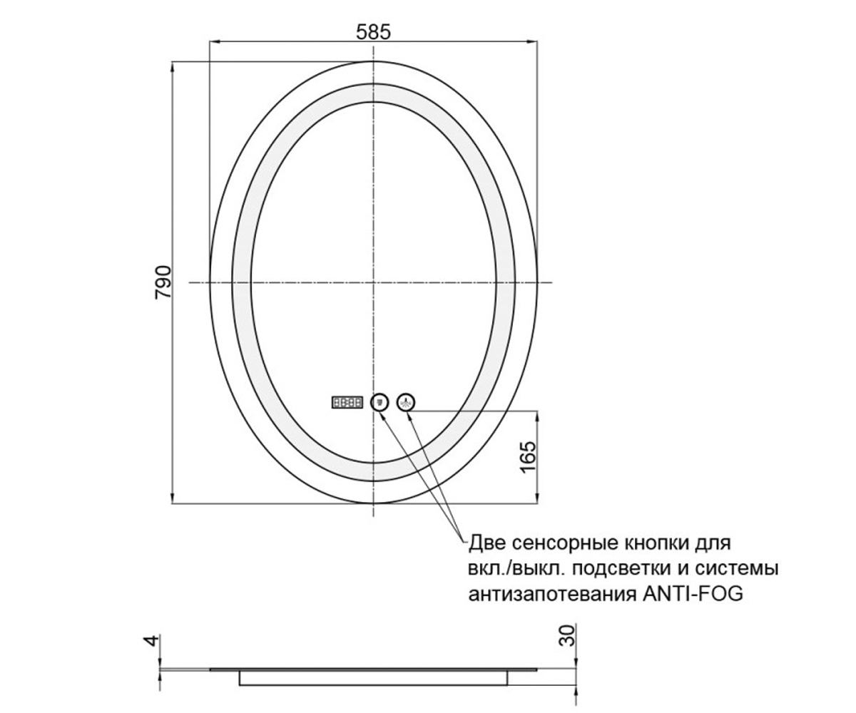 Овальное зеркало с подсветкой  MIDEYA QT2078F8051W:Чертеж 