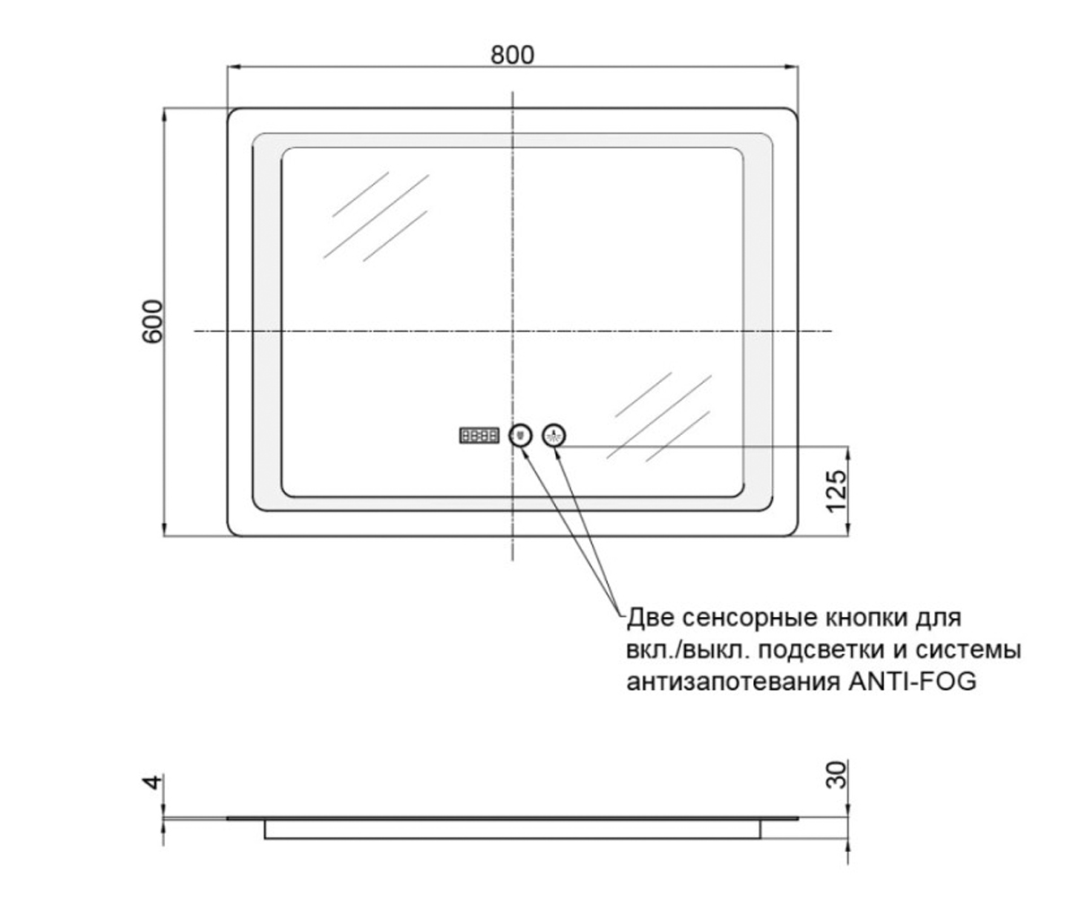 Зеркало с антизапотеванием 80х60 см  MIDEYA QT2078F9021W:Чертеж 