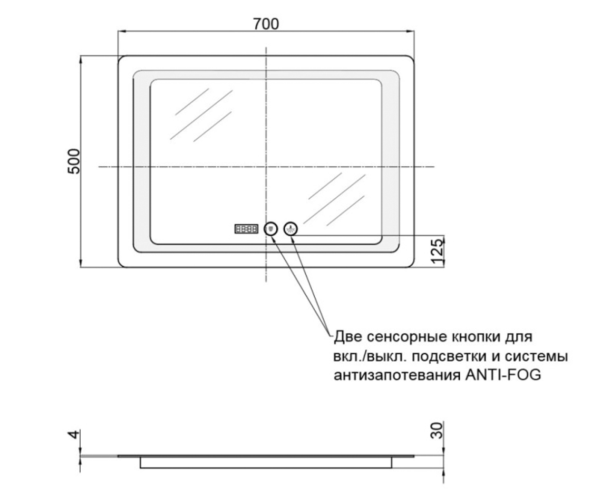 Зеркало с антизапотеванием 70х50 см  MIDEYA QT2078F902W:Чертеж 