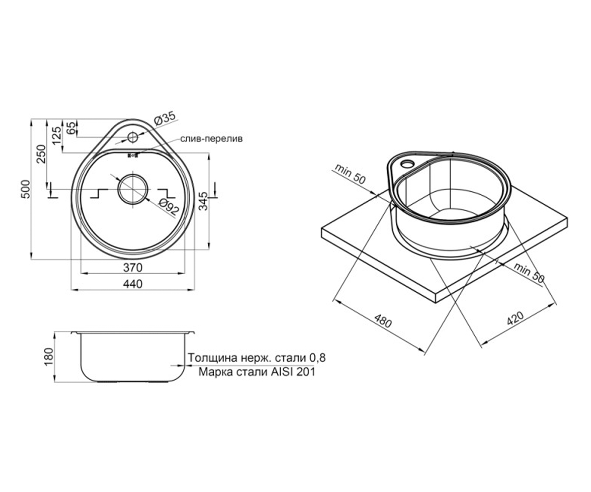 Мойка круглая 44х50 см  QT4450MICDEC08:Чертеж 