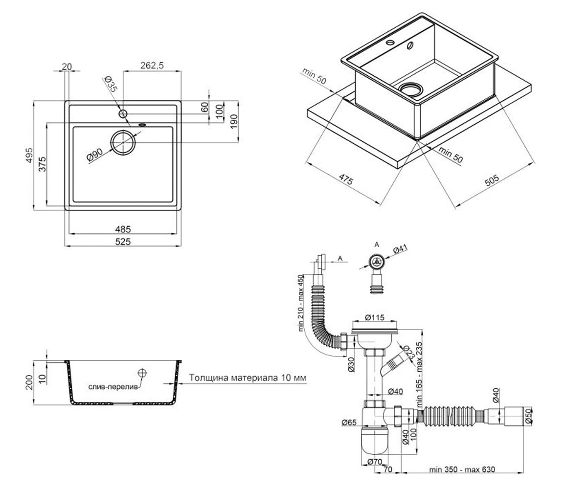 Кухонная мойка с сифоном  QT5250BEI551:Чертеж 