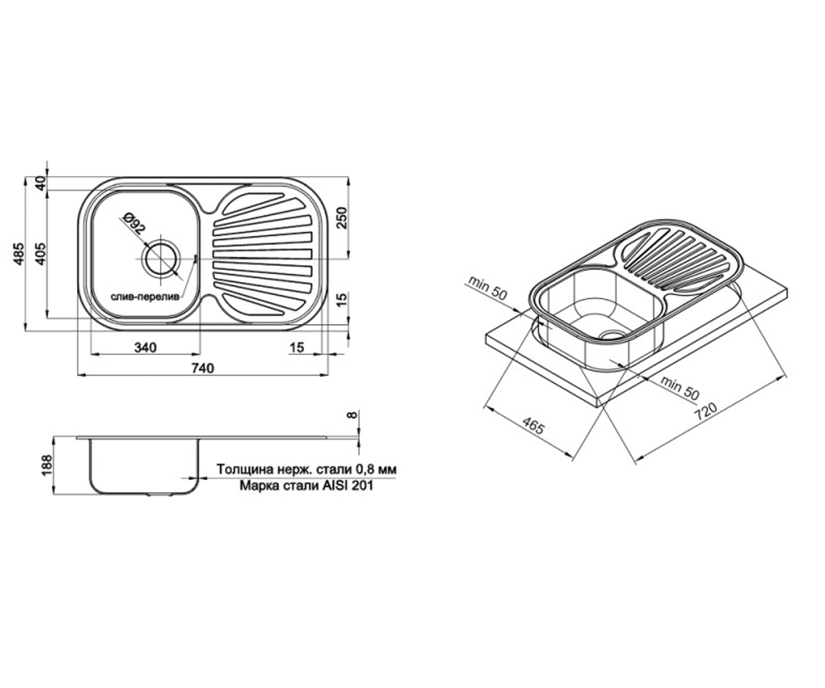 Мойка с сифоном  QT7448MICDEC08:Чертеж 