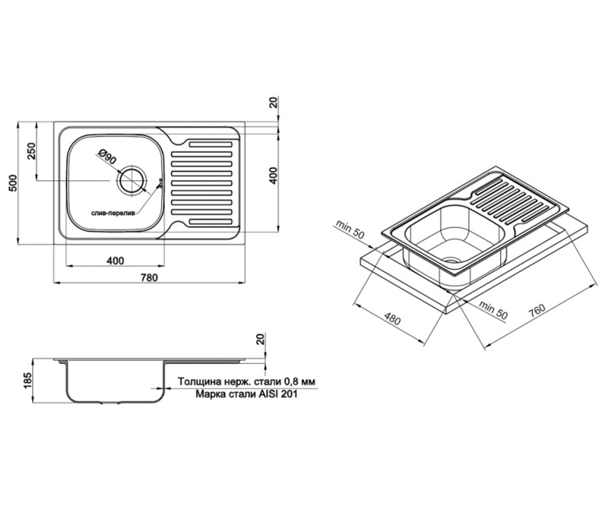 Мойка прямоугольная 78х50 см  QT7850MICDEC08:Чертеж 
