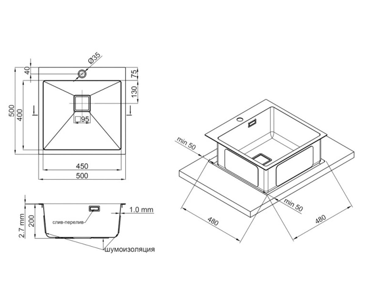 Интегрированная мойка  QTDK5050BLPVD2710:Чертеж 