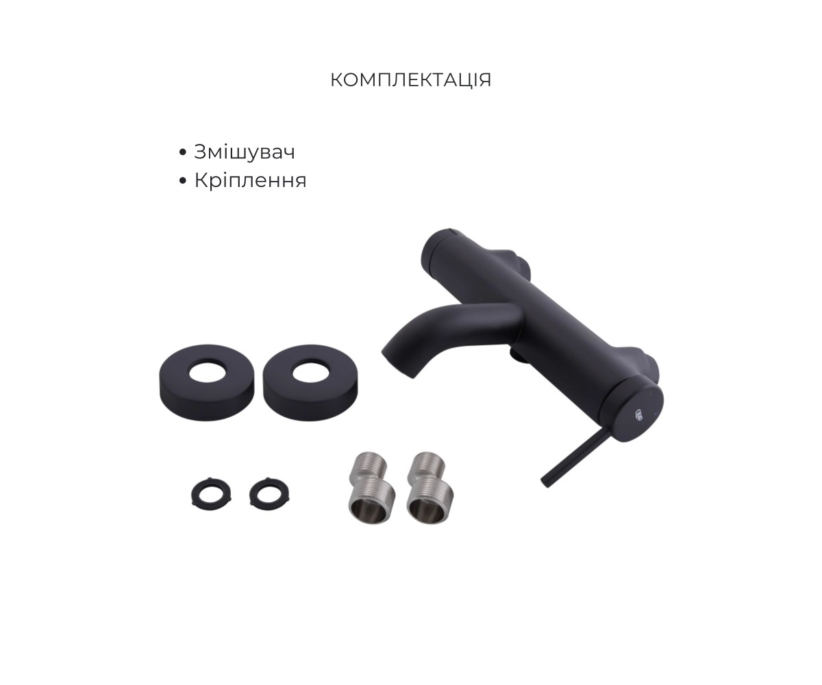 Комплект для ванной Qtap Robin Black: смесители QTROB3060102B+QTROB1060M102B+держатель QT829910842854OB+шланг QTHADPVCSQ160B+лей
