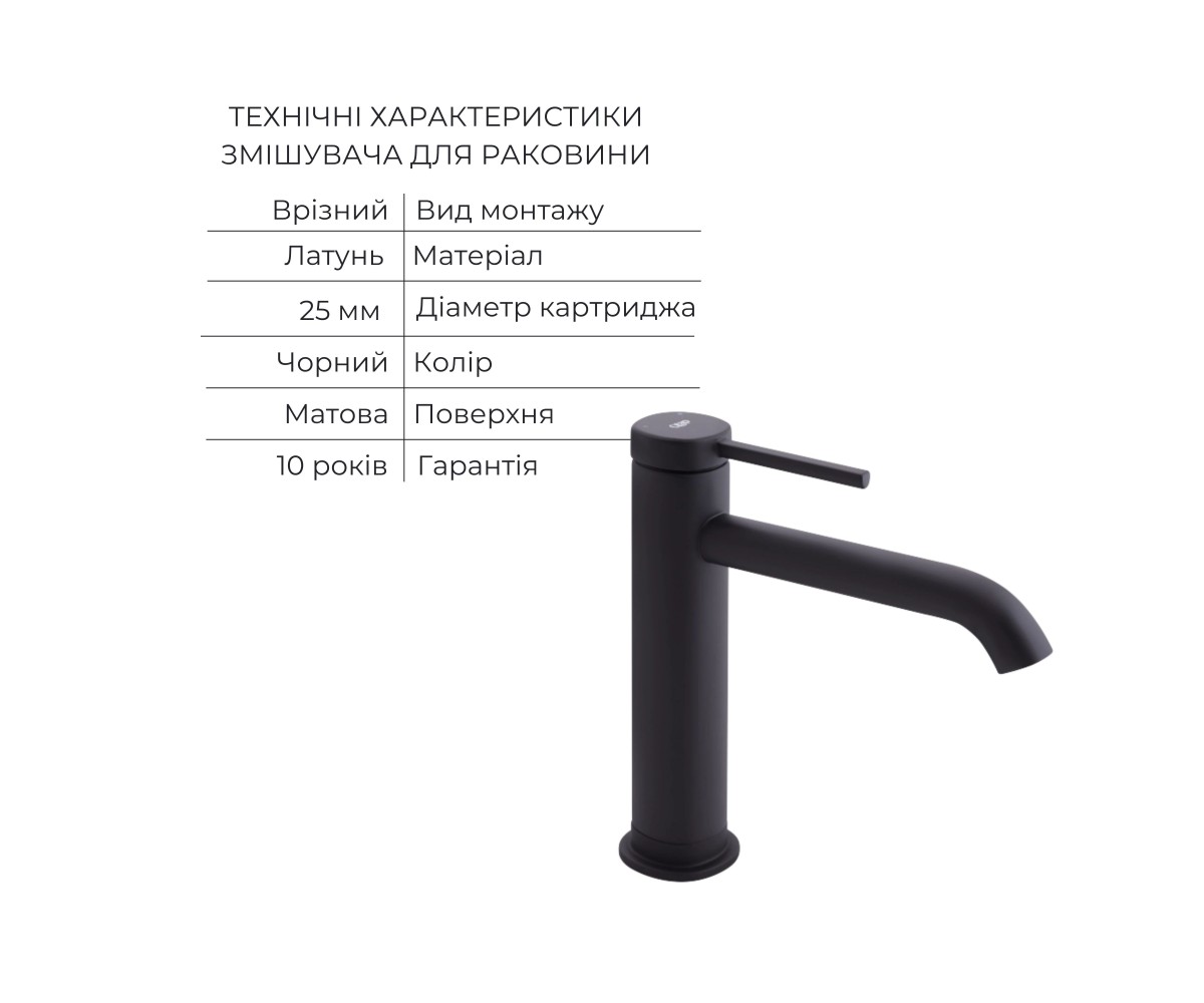 Комплект для ванной Qtap Robin Black: смесители QTROB3060102B+QTROB1060M102B+держатель QT829910842854OB+шланг QTHADPVCSQ160B+лей