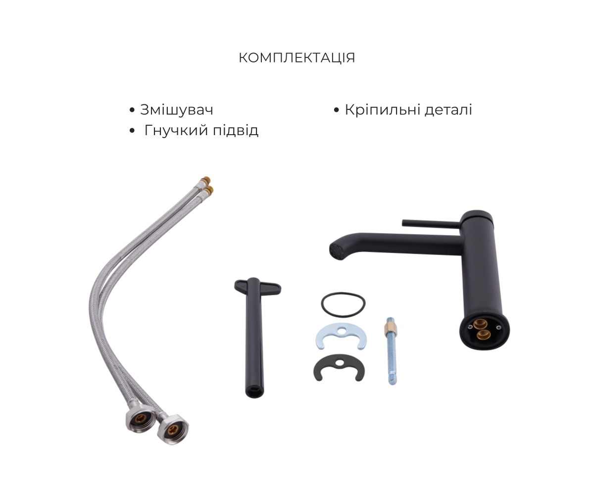 Комплект для ванной Qtap Robin Black: смесители QTROB3060102B+QTROB1060M102B+держатель QT829910842854OB+шланг QTHADPVCSQ160B+лей