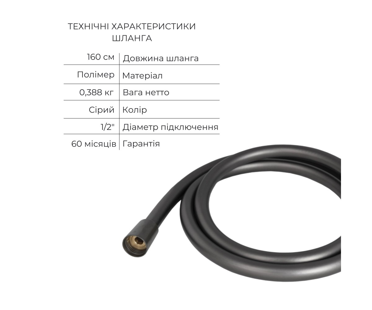 Смеситель для душа с гарнитуром  ROBIN QTROB4060102K48029:Фото 6