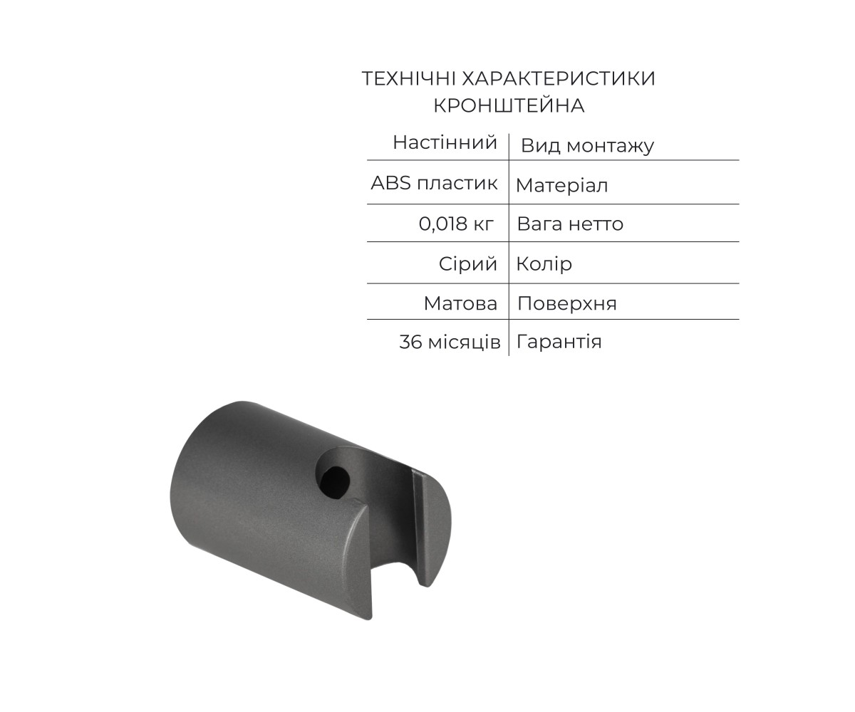 Комплект для душа Qtap Robin Black Chrome: смесители QTROB4060102K+QTROB1060M102K+держатель QT829910842854GRP+шланг QTHADPVC160G