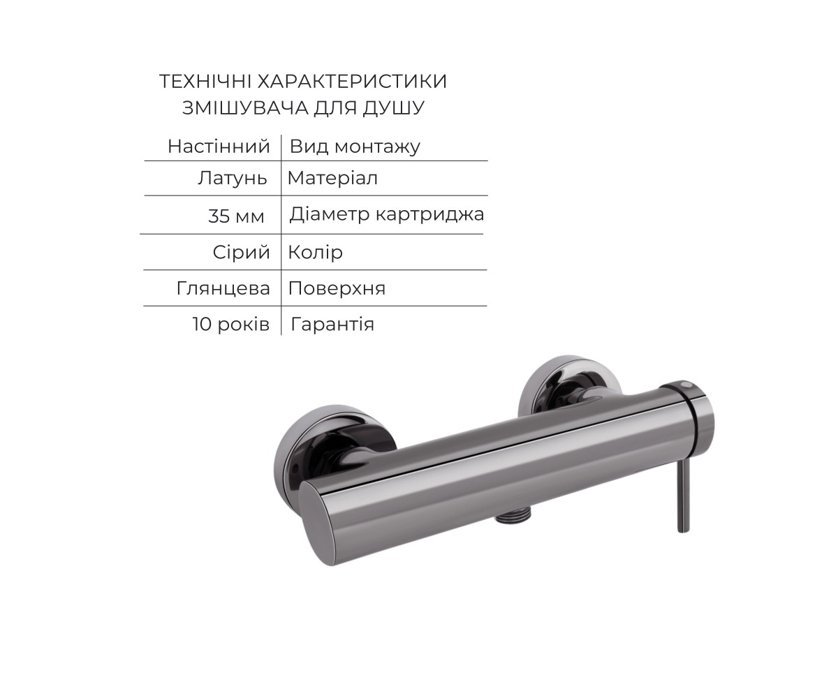 Комплект для душа Qtap Robin Black Chrome: смесители QTROB4060102K+QTROB1060M102K+держатель QT829910842854GRP+шланг QTHADPVC160G