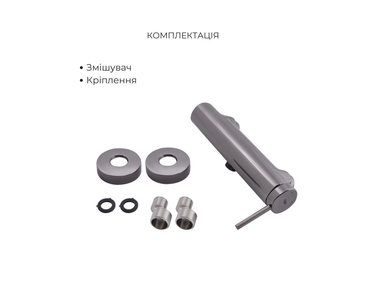 Комплект для душа Qtap Robin Black Chrome: смесители QTROB4060102K+QTROB1060M102K+держатель QT829910842854GRP+шланг QTHADPVC160G