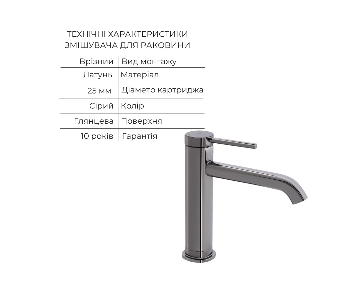Комплект для душа Qtap Robin Black Chrome: смесители QTROB4060102K+QTROB1060M102K+держатель QT829910842854GRP+шланг QTHADPVC160G