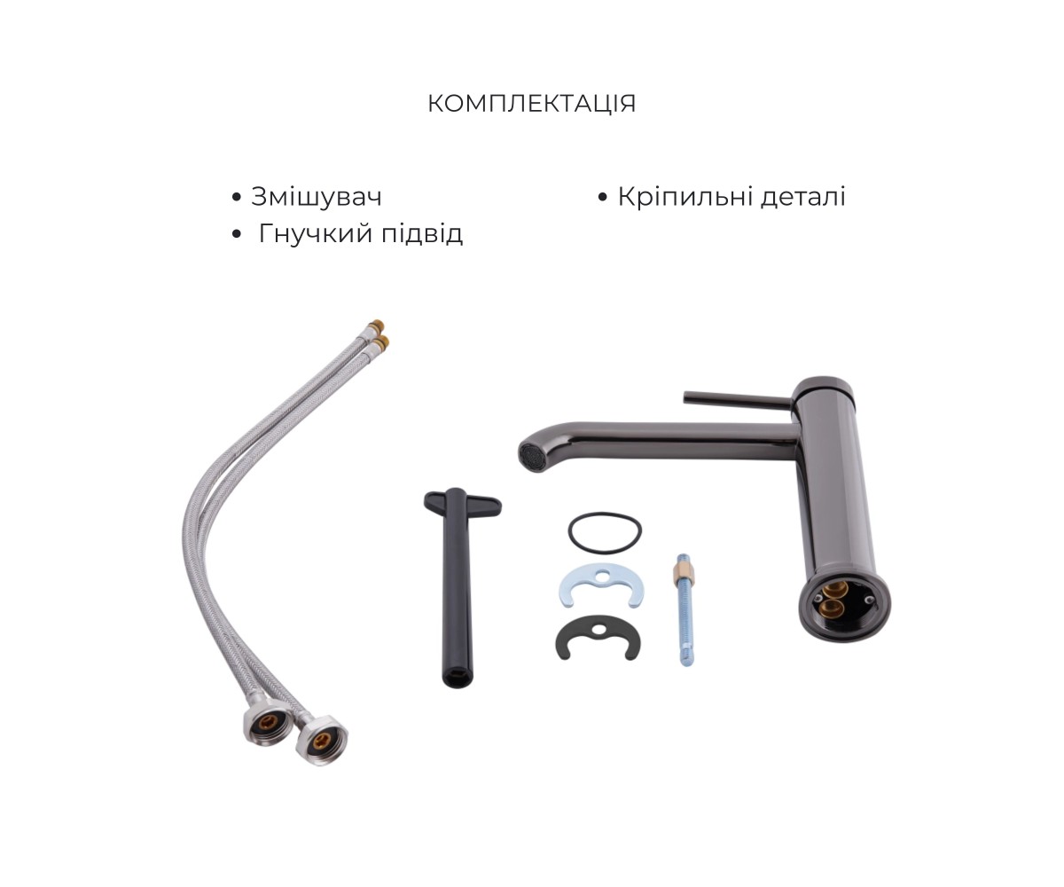 Комплект для душа Qtap Robin Black Chrome: смесители QTROB4060102K+QTROB1060M102K+держатель QT829910842854GRP+шланг QTHADPVC160G