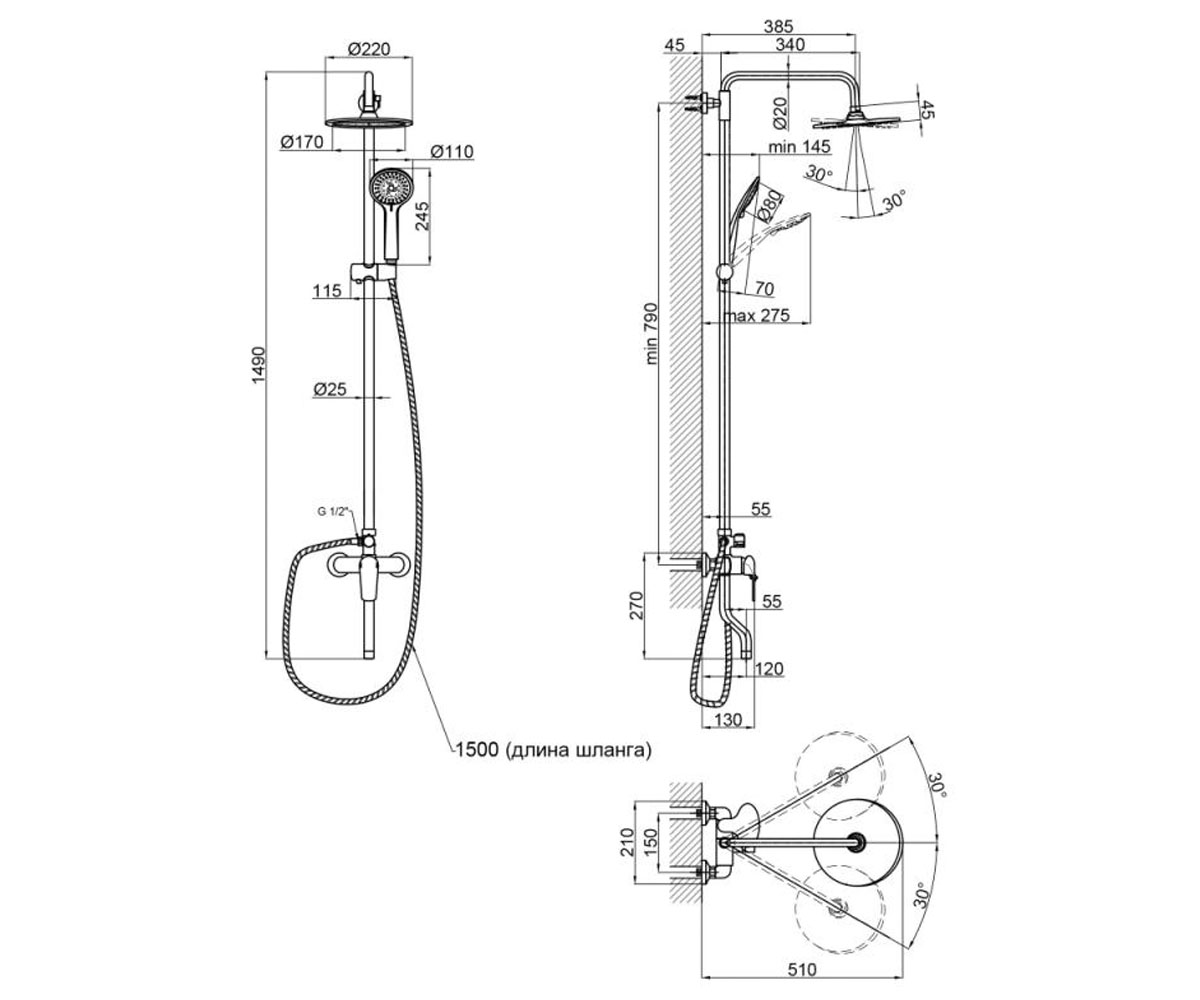 Душевая система  SLOUP QTSL51104OC:Чертеж 