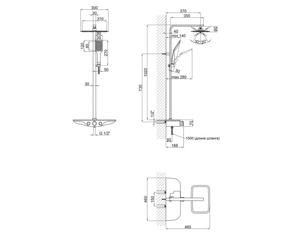 Душевая система  SLOUP QTSL57106VKNC:Чертеж 