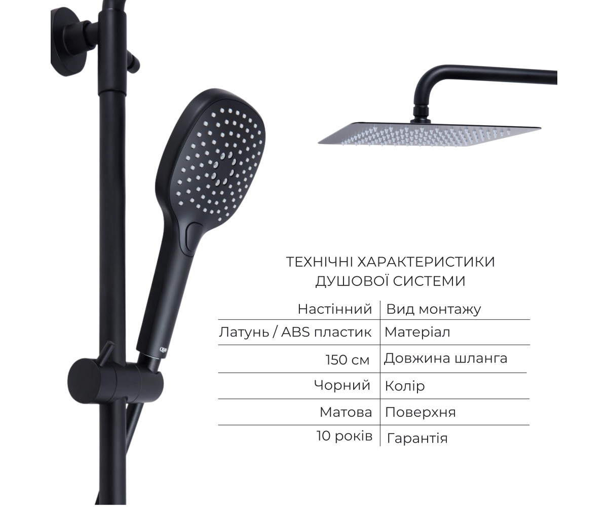 Смеситель для раковины, душевая система  SLOUP QTSL57T105VNKBB47728:Фото 2
