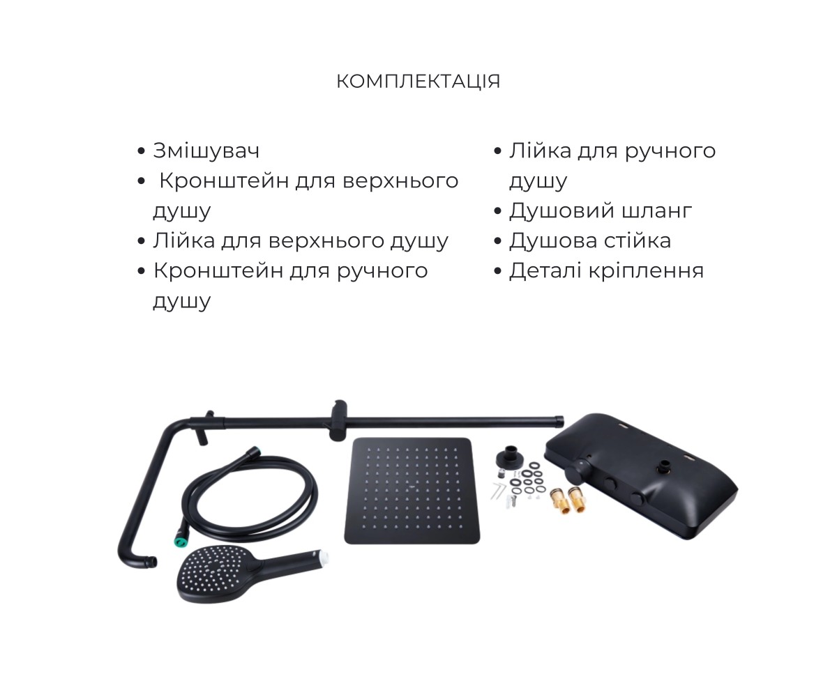 Смеситель для раковины, душевая система  SLOUP QTSL57T105VNKBB47728:Фото 3