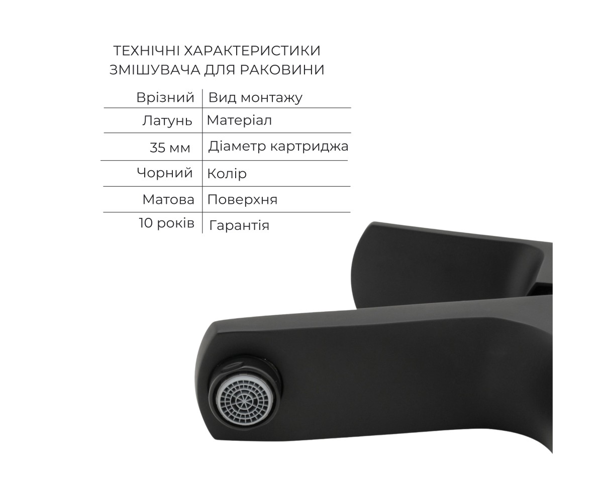 Смеситель для раковины, душевая система  SLOUP QTSL57T105VNKBB47728:Фото 4