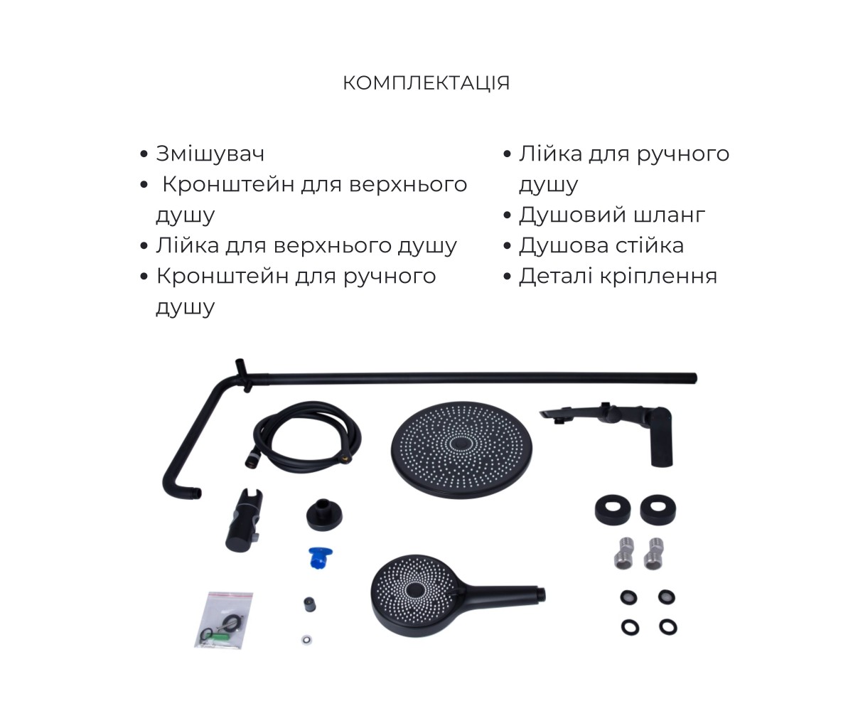 Набор смесителей для раковины и душа  SLAVONICE QTSLA110BLM4591447665:Фото 3