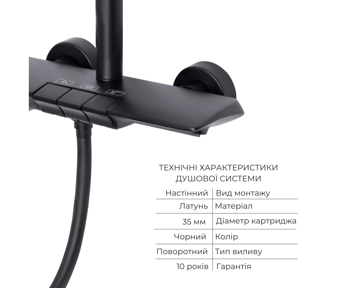 Смеситель для раковины и душевая система  SLAVONICE QTSLA111BLM4590647714:Фото 2