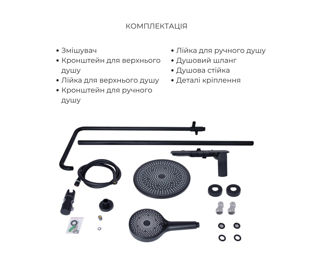Смеситель для раковины и душевая система  SLAVONICE QTSLA111BLM4590647714:Фото 3