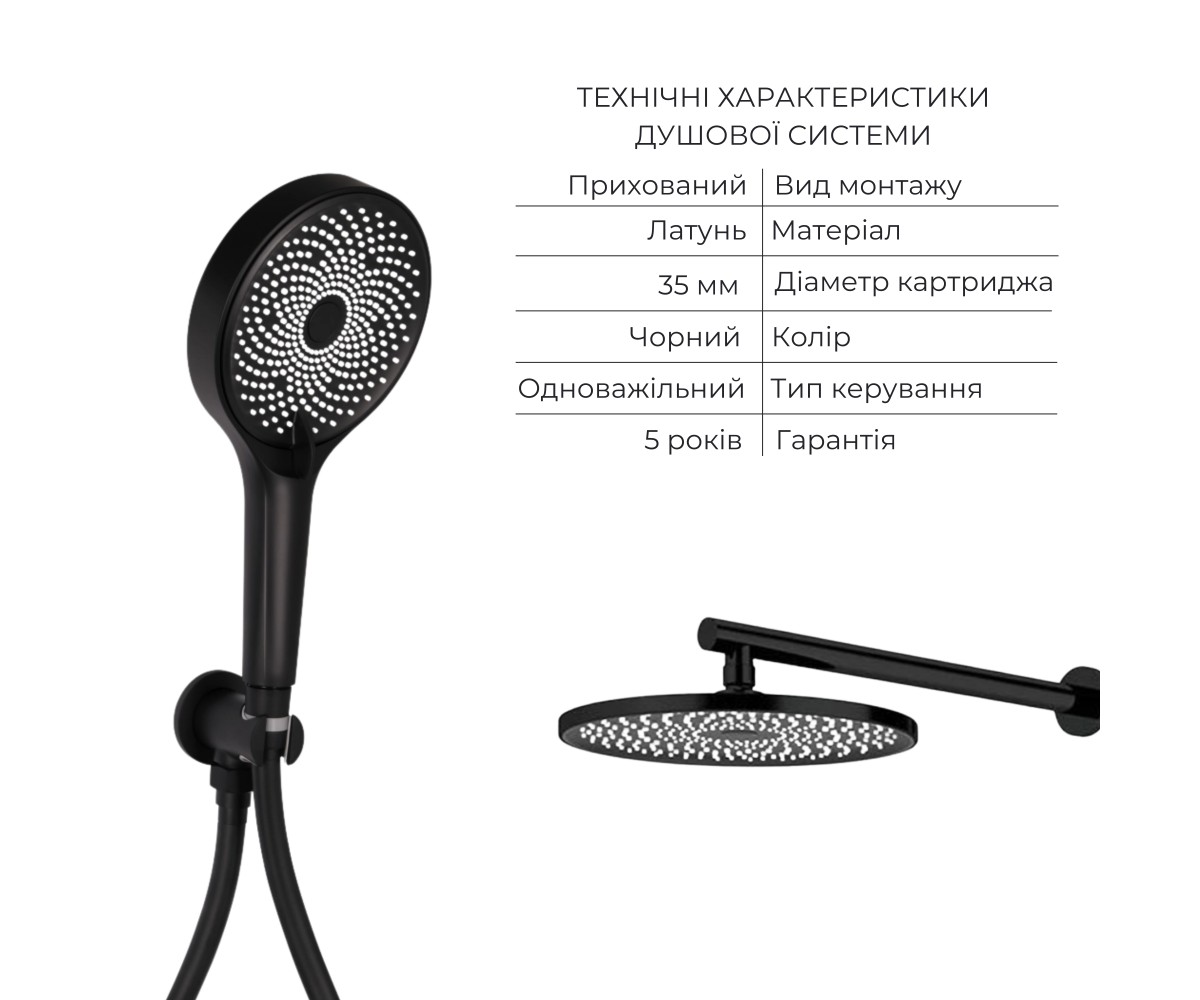 Комплект смесителей для душа и для раковины  SLAVONICE QTSLA113BLM4590047716:Фото 2
