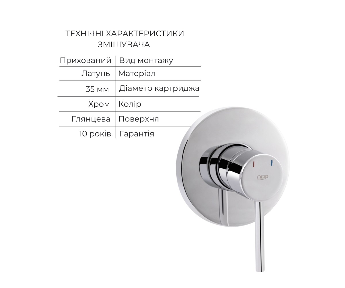 Смеситель с изливом на раковину  SPRING QTSPRCRM 010148042:Фото 2