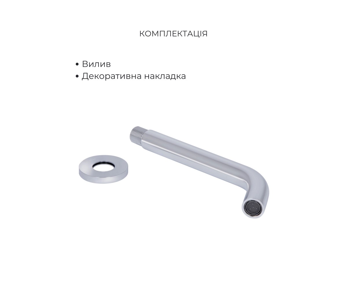 Смеситель с изливом на раковину  SPRING QTSPRCRM 010148042:Фото 5