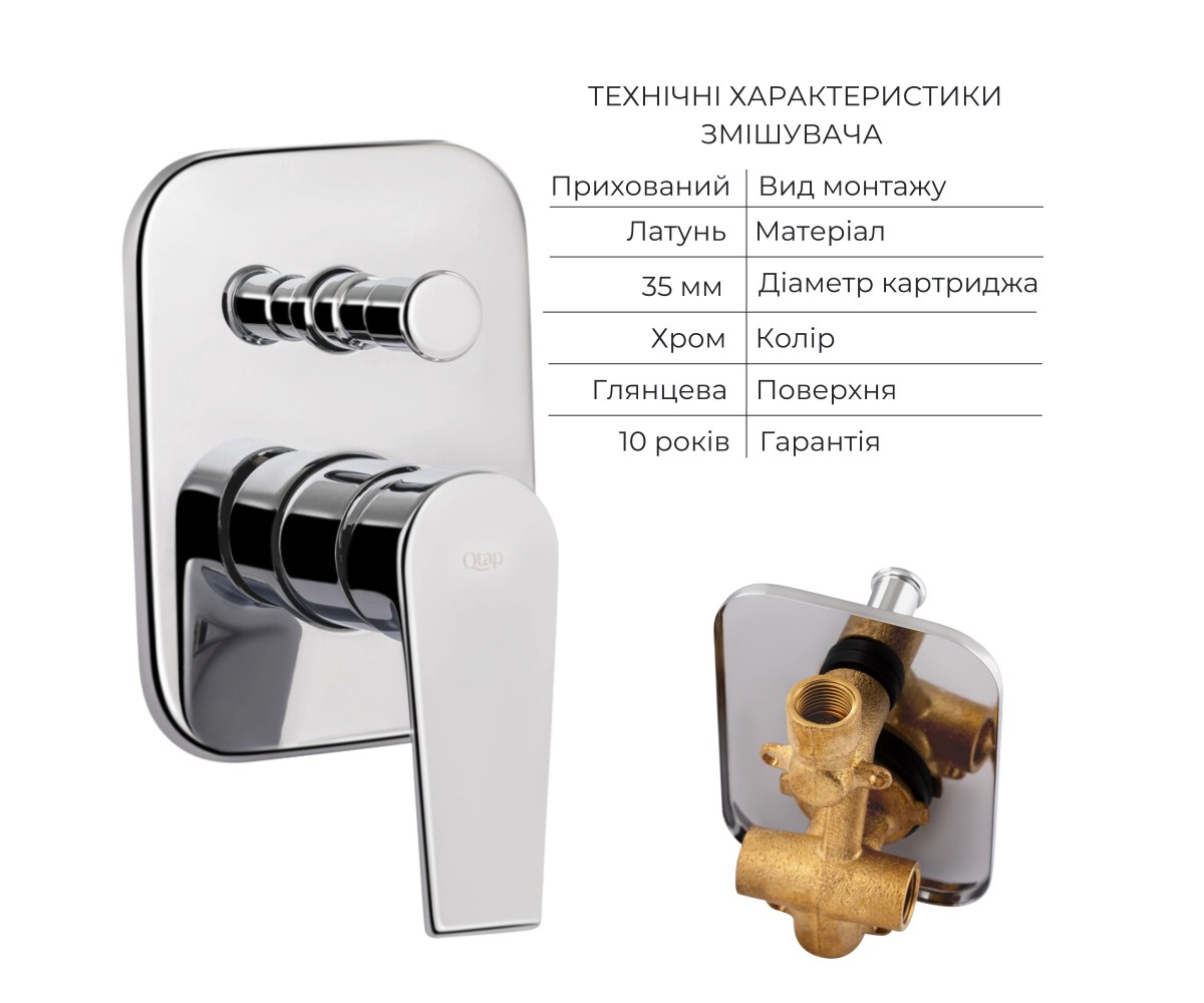 Комплект для душа Qtap Stenava Chrome: смеситель QTST6245102DC + лейки (QTRUC125CRM45954,QTHLA107CRM45784) + шланг QTHADPVC200C 