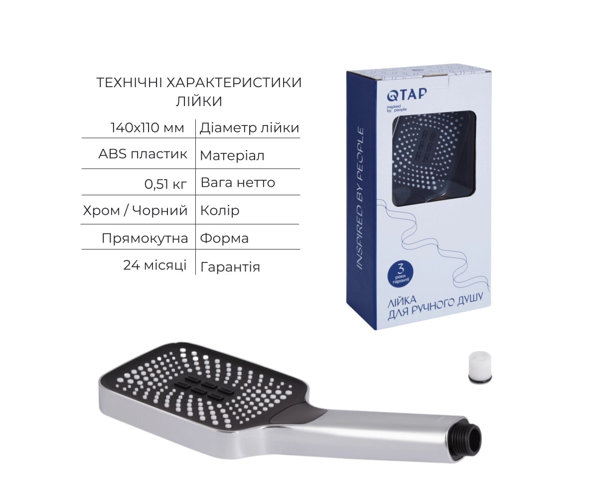 Комплект для душа Qtap Stenava Chrome: смеситель QTST6245102DC + лейки (QTRUC125CRM45954,QTHLA107CRM45784) + шланг QTHADPVC200C 